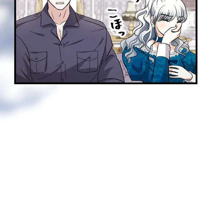 The Princess Of A Fallen Kingdom Kisses Him Morning And Night To Break The Curse Chapter 20 431 085