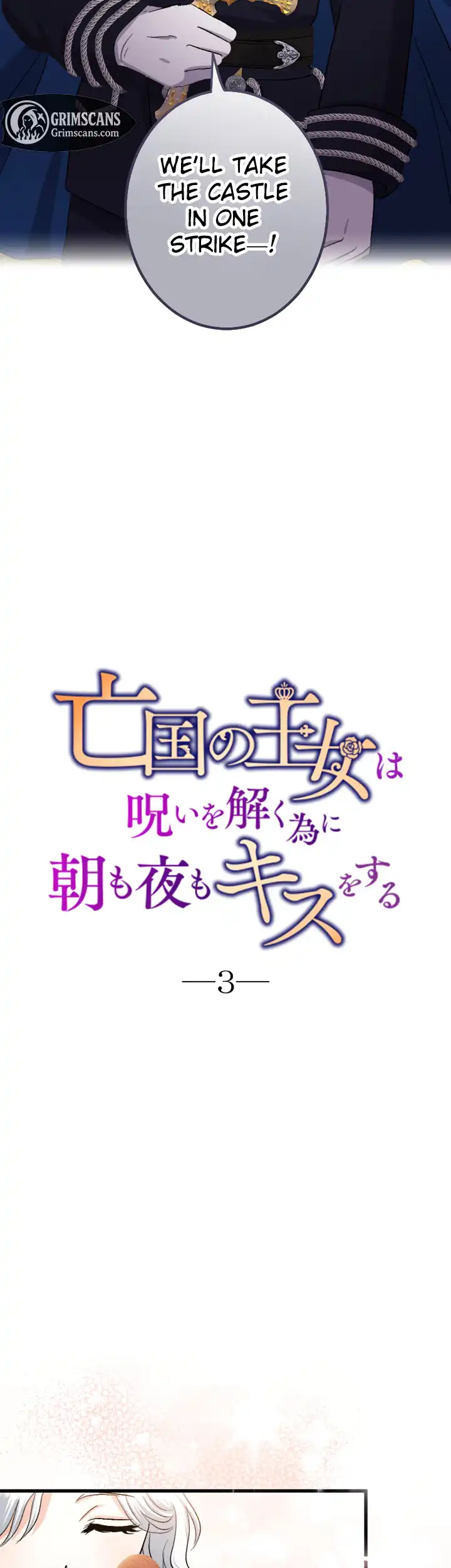 The Princess Of A Fallen Kingdom Kisses Him Morning And Night To Break The Curse Chapter 3 137 ch 3 4