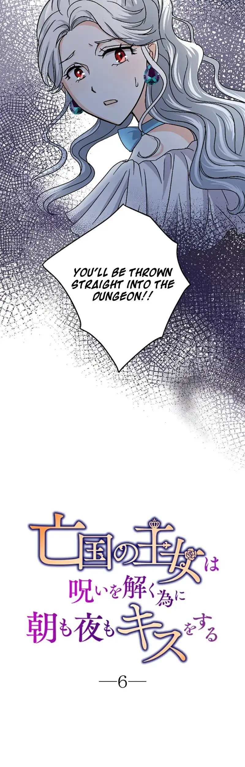 The Princess Of A Fallen Kingdom Kisses Him Morning And Night To Break The Curse Chapter 6 152 ch 6 7