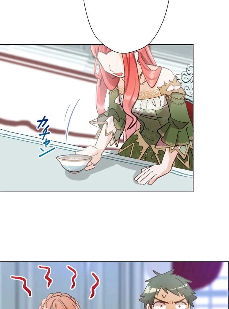 I’m Not Dead For Nothing Chapter 1 503 ch 1 100