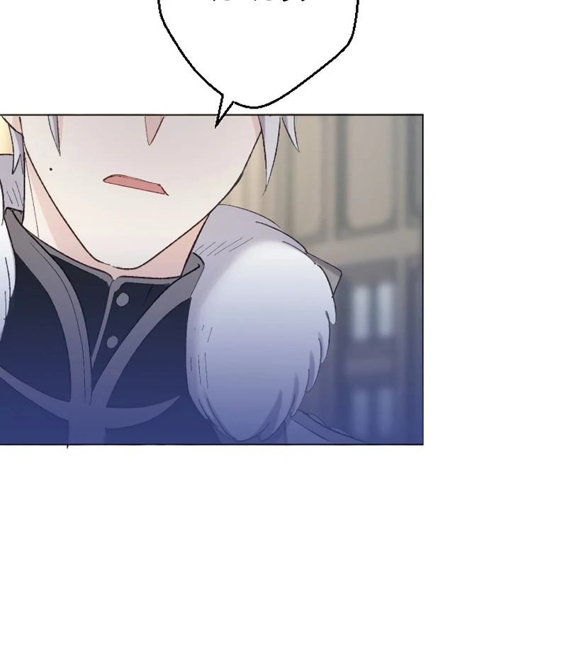 I’m Not Dead For Nothing Chapter 10 467 ch 10 46