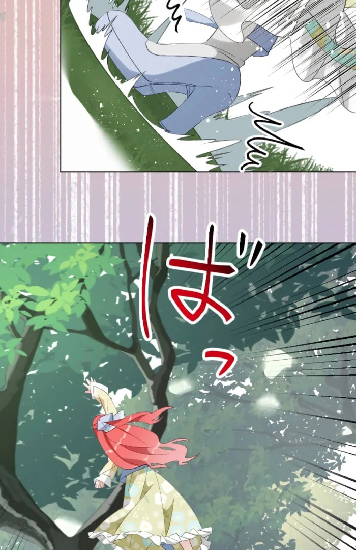 I’m Not Dead For Nothing Chapter 20 326 58