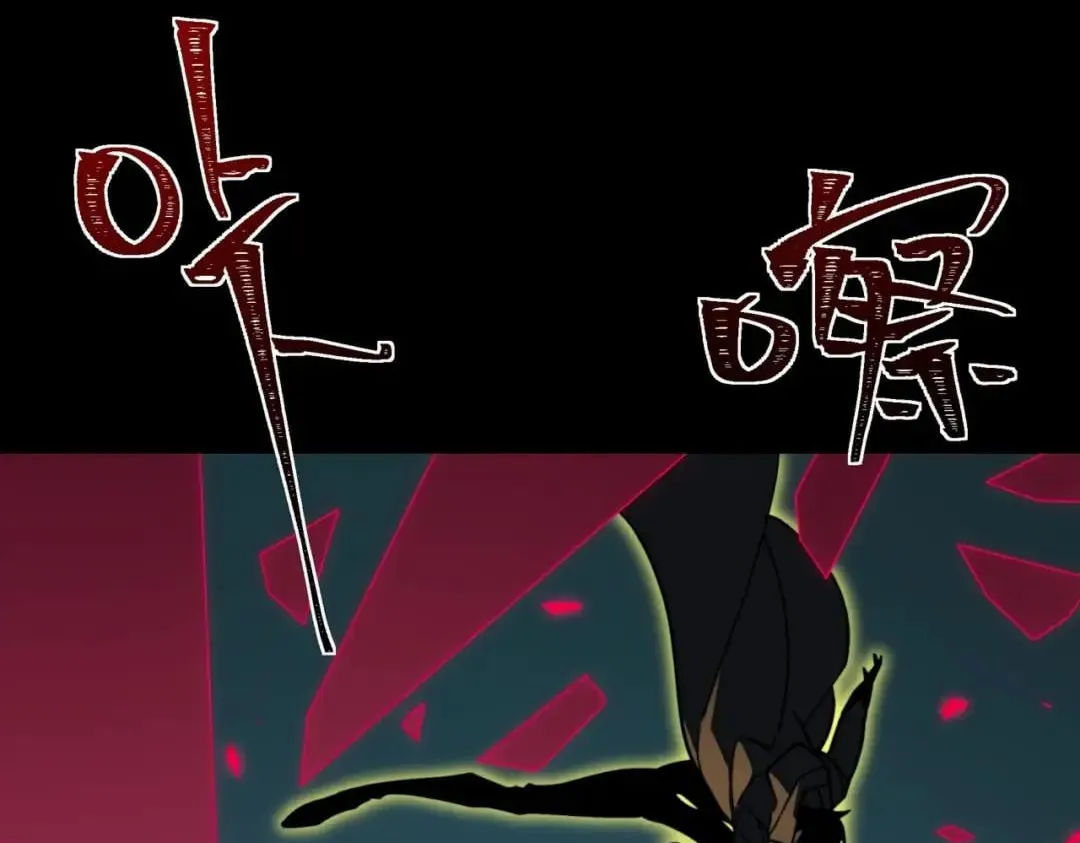 After the School Belle Dumped Me, I Became a Martial Arts God Chapter 122 810 9c2f9a5885c1