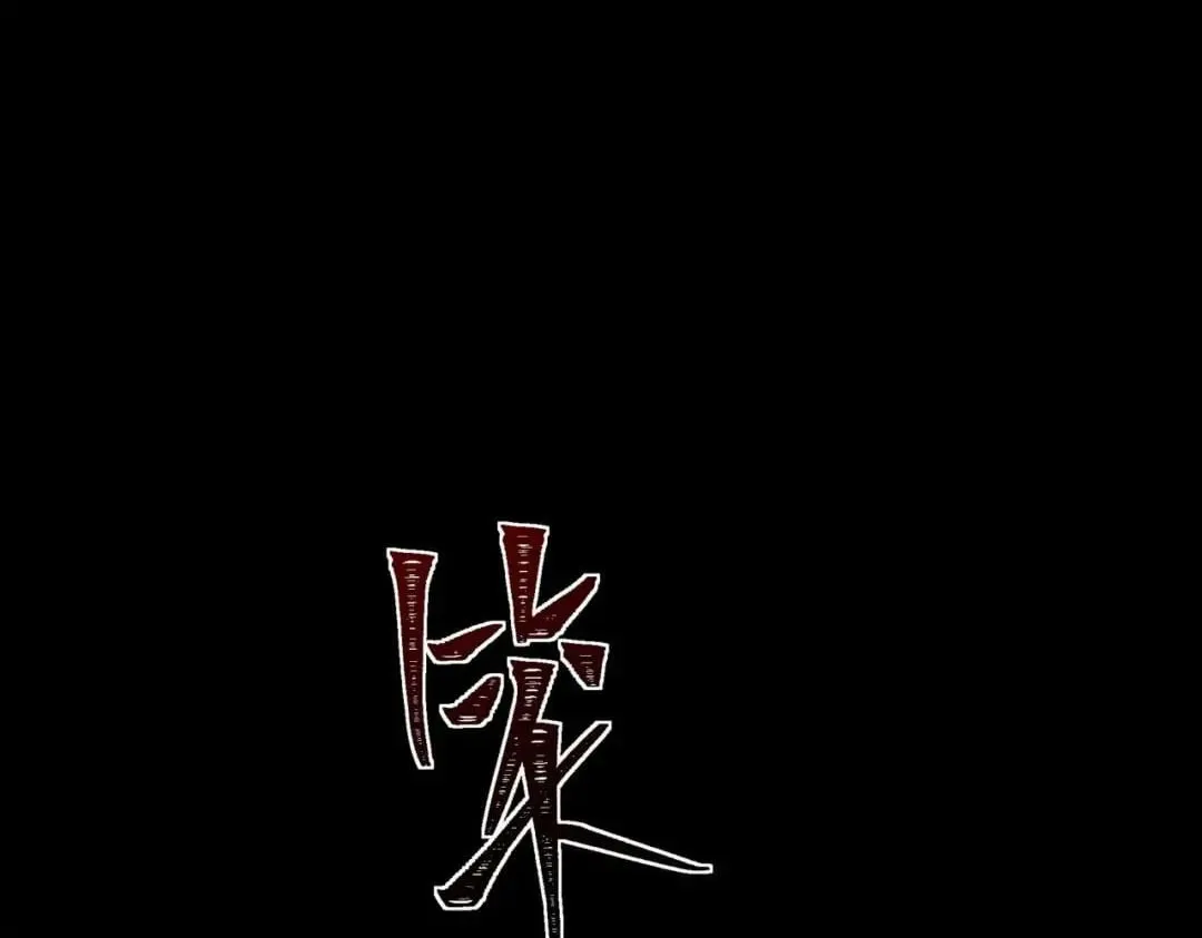 After the School Belle Dumped Me, I Became a Martial Arts God Chapter 122 813 bd15b5651d7a