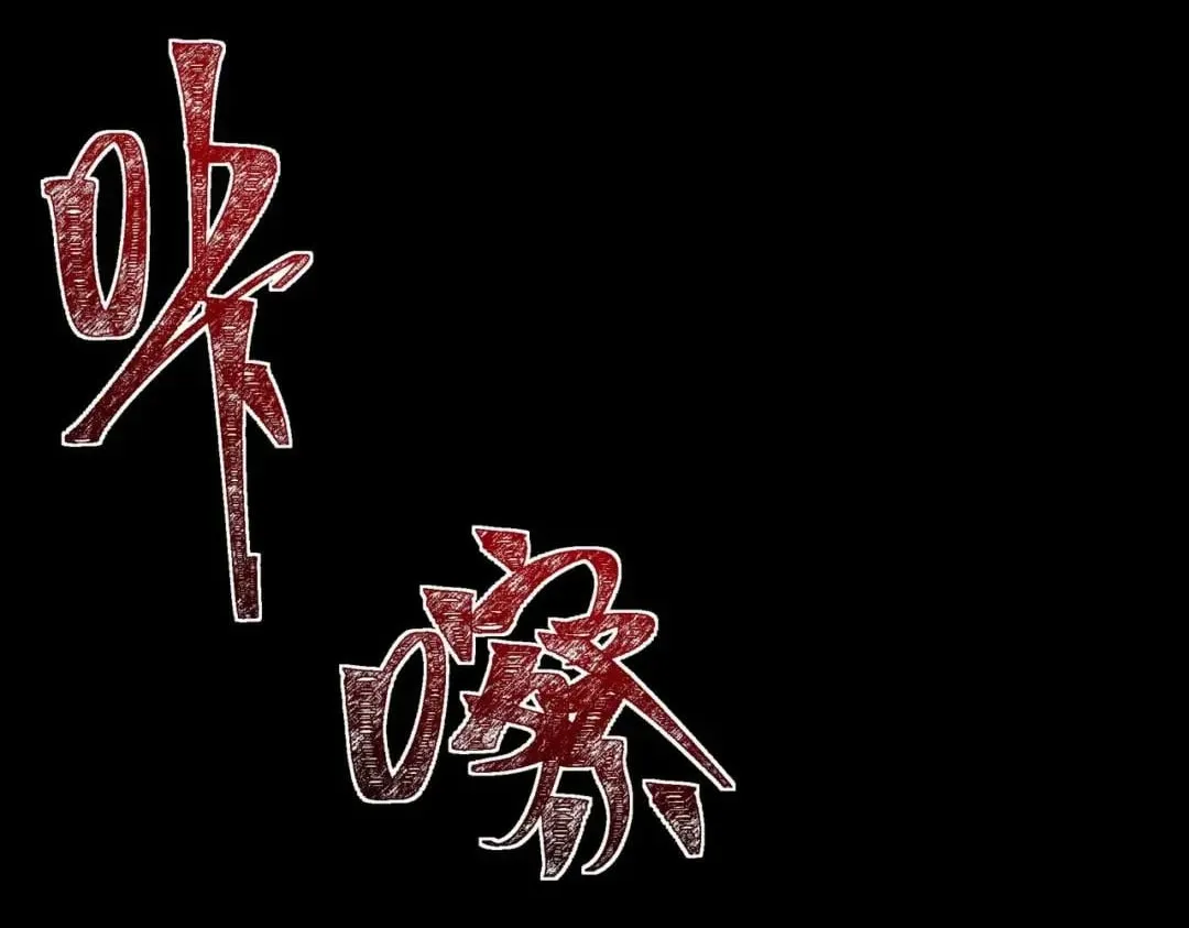 After the School Belle Dumped Me, I Became a Martial Arts God Chapter 122 779 dc1f970f546a
