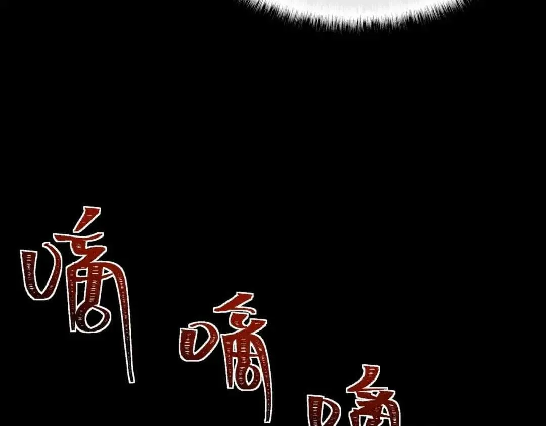After the School Belle Dumped Me, I Became a Martial Arts God Chapter 123 811 11bad678b3a6
