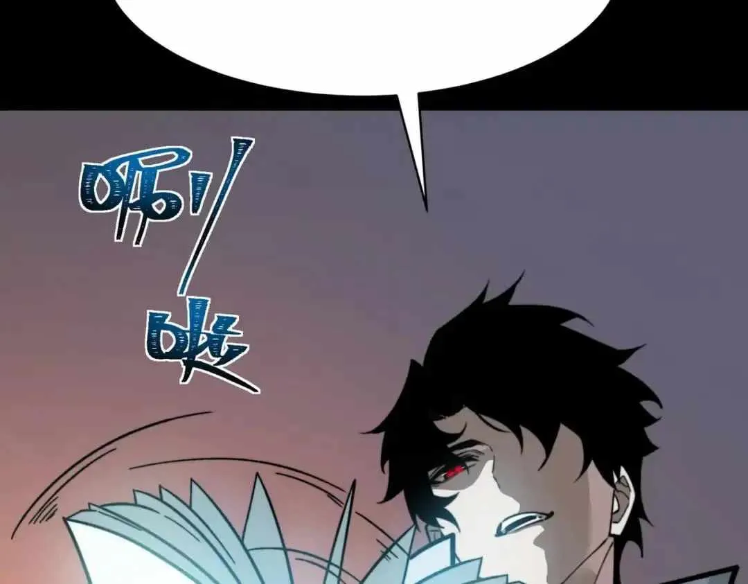 After the School Belle Dumped Me, I Became a Martial Arts God Chapter 126 815 b820f4d973ee