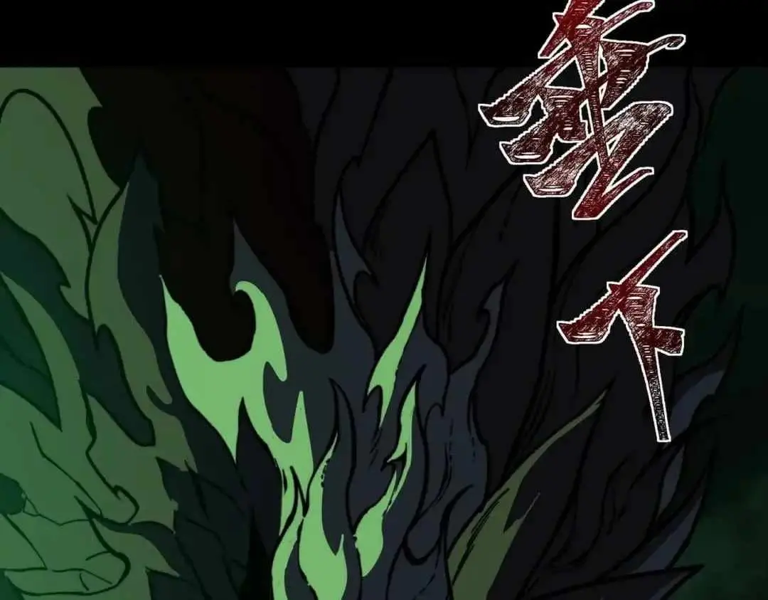 After the School Belle Dumped Me, I Became a Martial Arts God Chapter 127 641 63688088e386