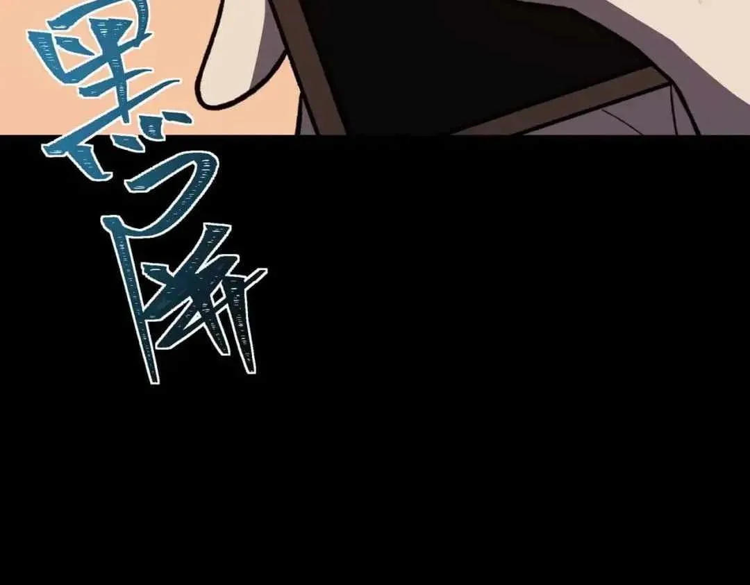 After the School Belle Dumped Me, I Became a Martial Arts God Chapter 127 754 bcb8b88510bc