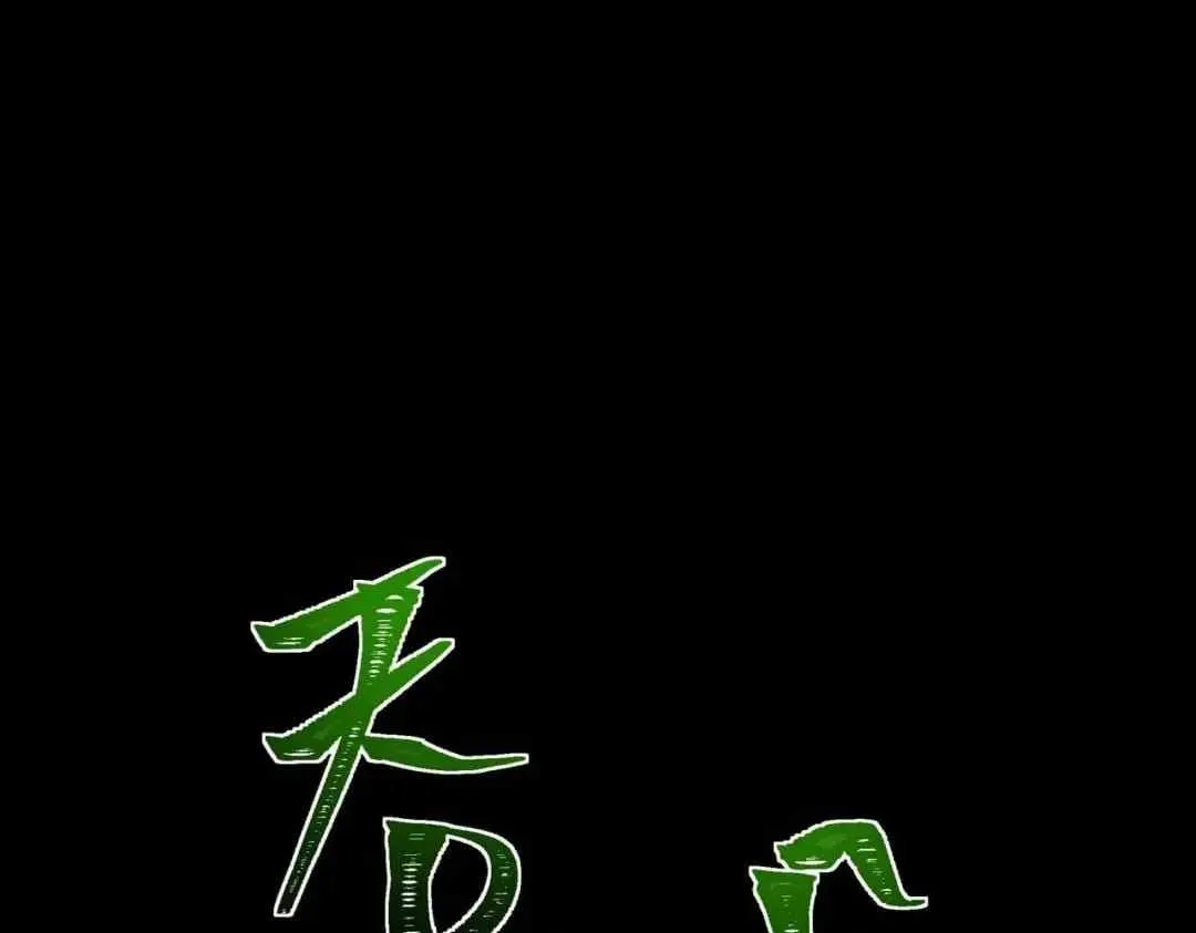 After the School Belle Dumped Me, I Became a Martial Arts God Chapter 127 651 cc8bb2f16205