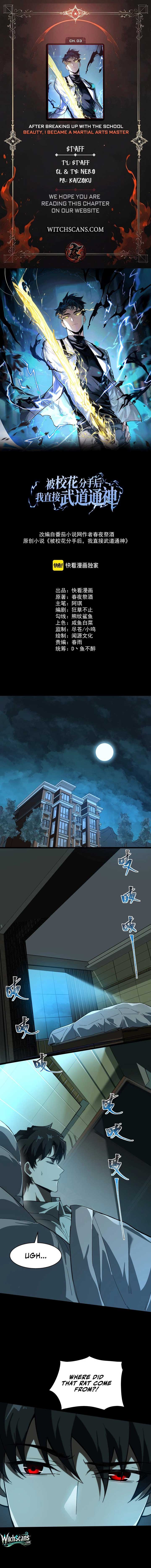 After the School Belle Dumped Me, I Became a Martial Arts God Chapter 3 51 ch 3 2