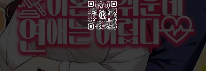 Divorce Is Easy, But Love Is Hard Chapter 64 132 ch 64 33