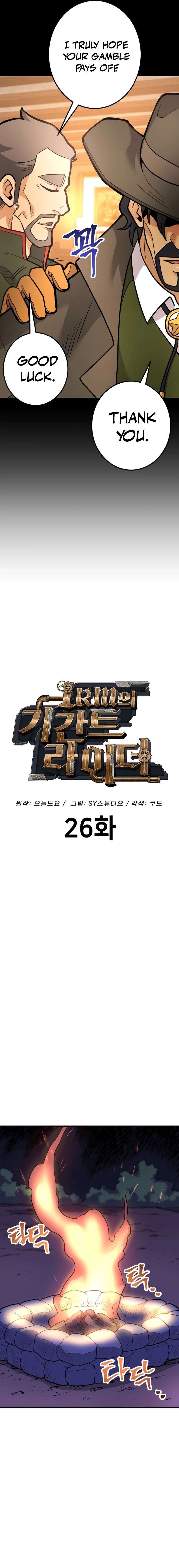 ch 26 7
