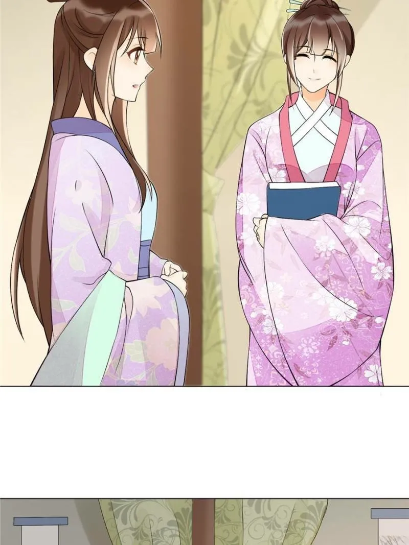A Concubine’s Daughter and Her Tactics Chapter 27 273 377c071115d8
