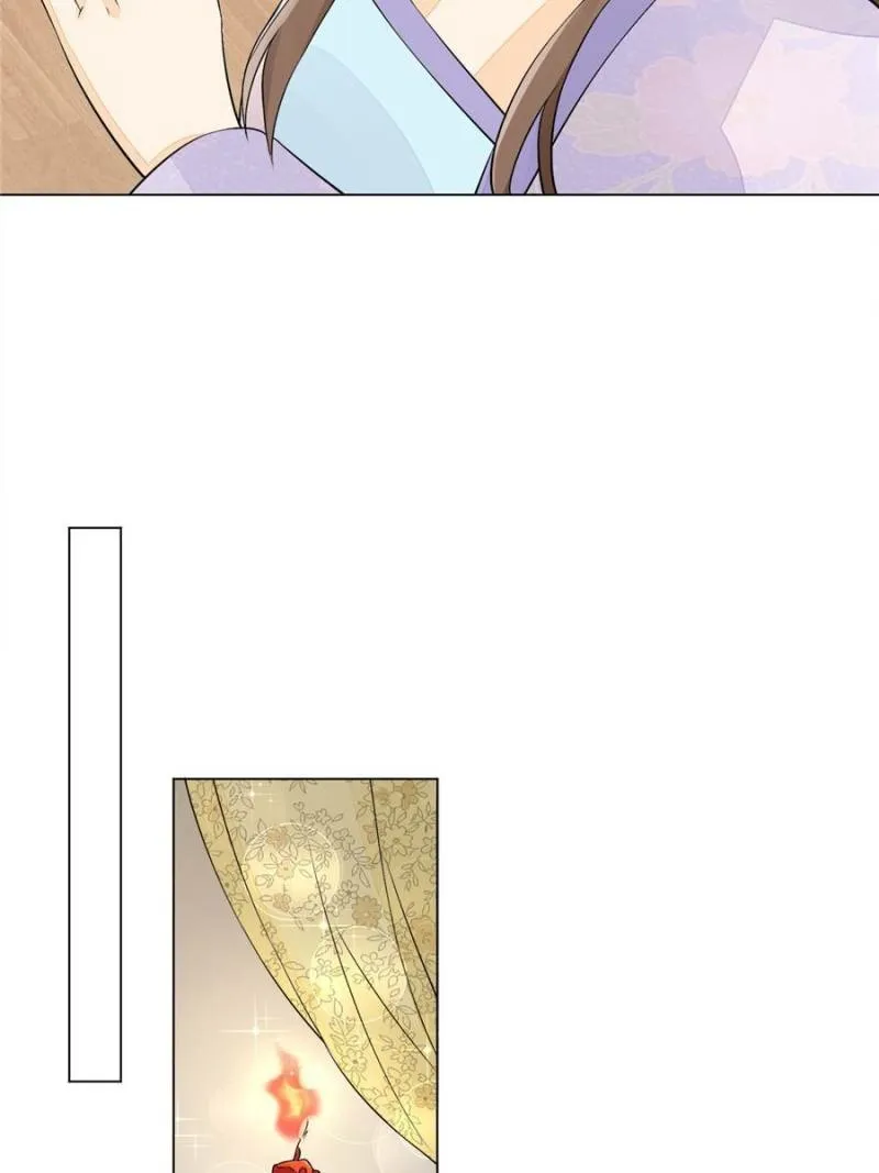 A Concubine’s Daughter and Her Tactics Chapter 27 330 6cbd965a5c4d
