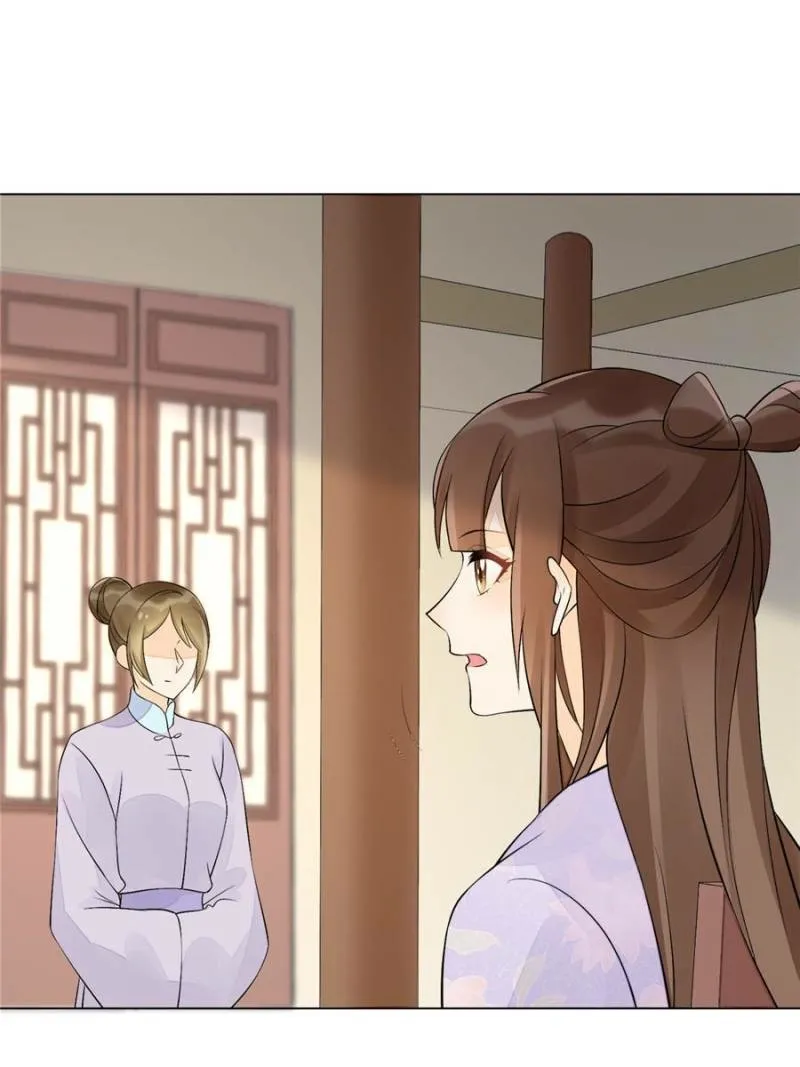A Concubine’s Daughter and Her Tactics Chapter 27 327 9ae82324afcc