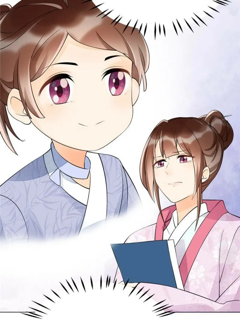 A Concubine’s Daughter and Her Tactics Chapter 27 266 bc657769dfb8