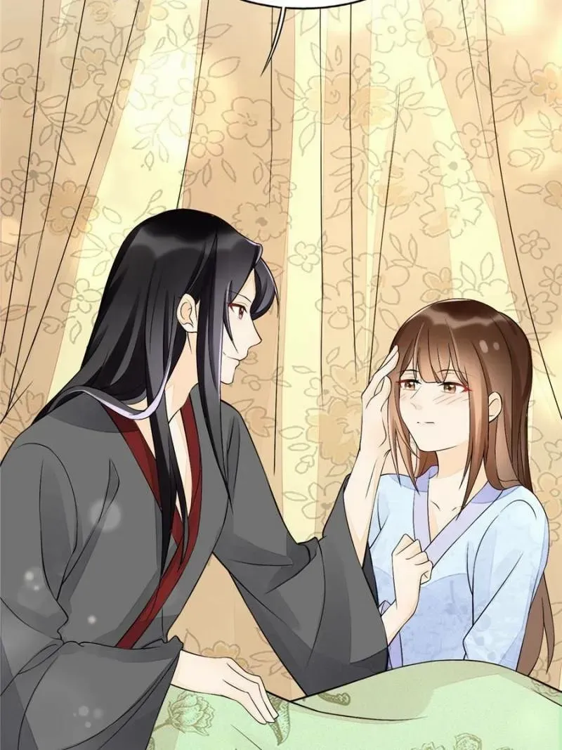 A Concubine’s Daughter and Her Tactics Chapter 27 339 ca5df79d9ea8