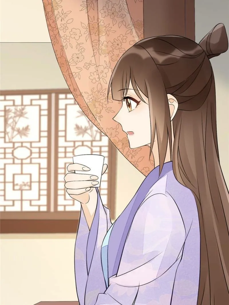 A Concubine’s Daughter and Her Tactics Chapter 27 307 f7dc5e0f70ea