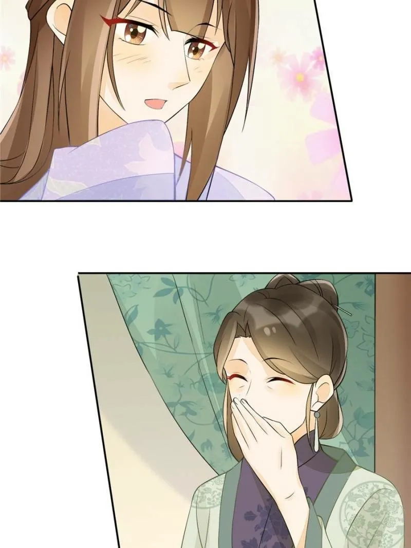A Concubine’s Daughter and Her Tactics Chapter 30 201 ab0dfefc9603