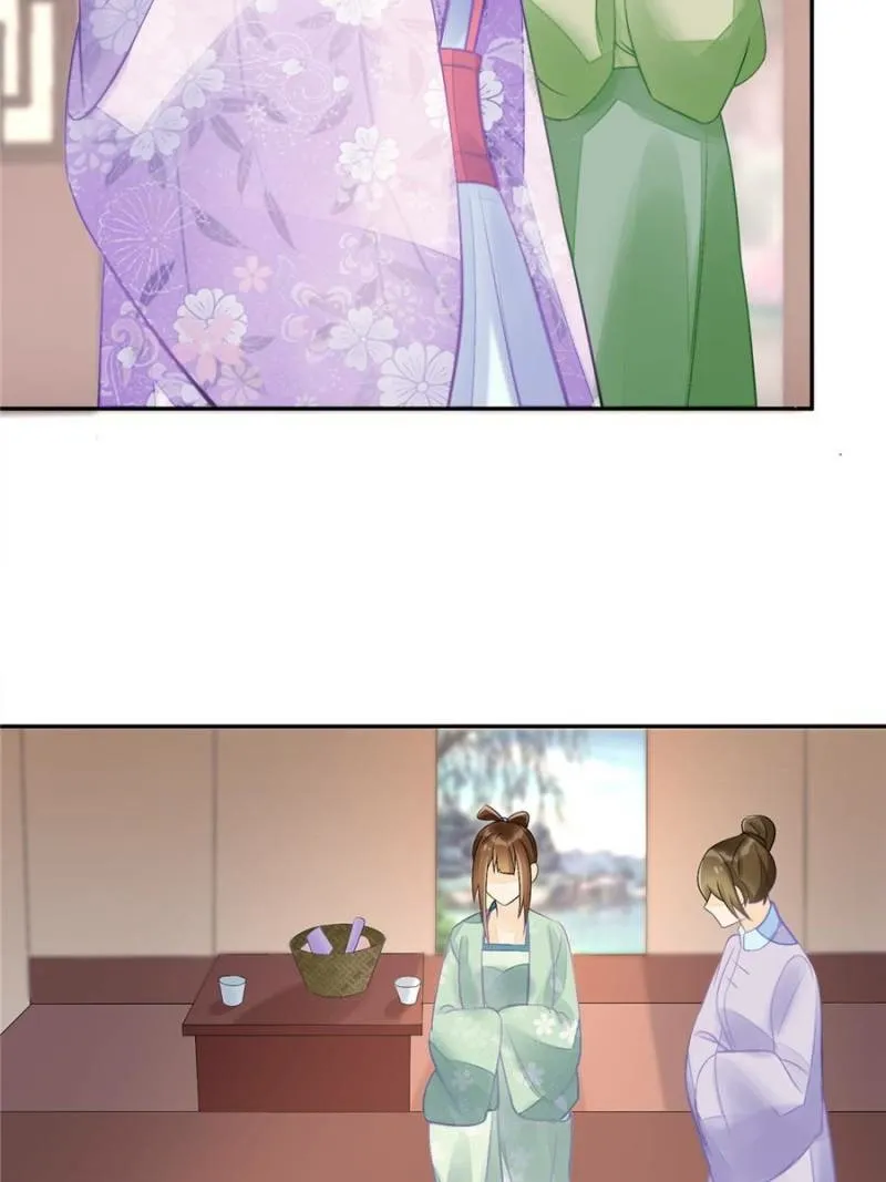 A Concubine’s Daughter and Her Tactics Chapter 31 258 2df8c01dceb5