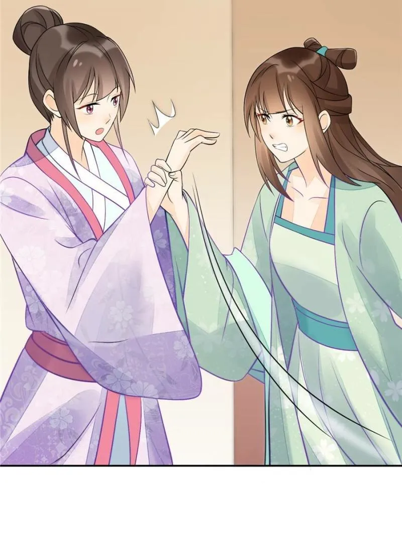 A Concubine’s Daughter and Her Tactics Chapter 31 239 c5ac4a4fafa8