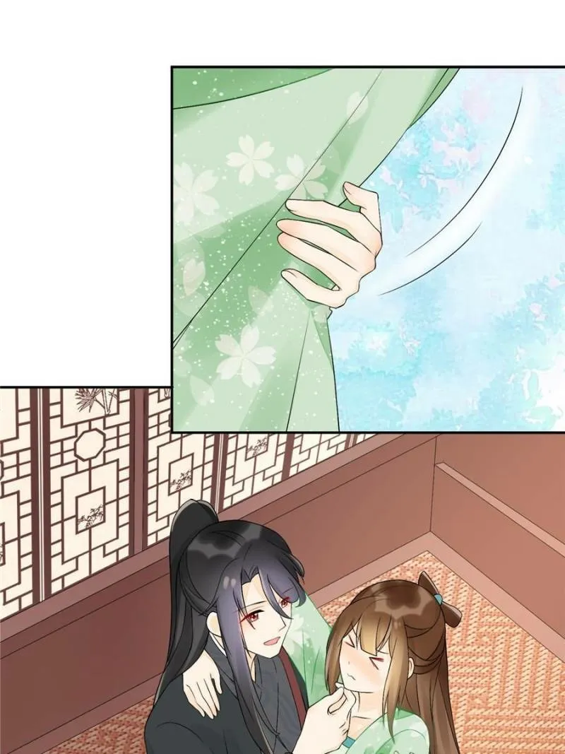 A Concubine’s Daughter and Her Tactics Chapter 33 155 316499b3e0fd