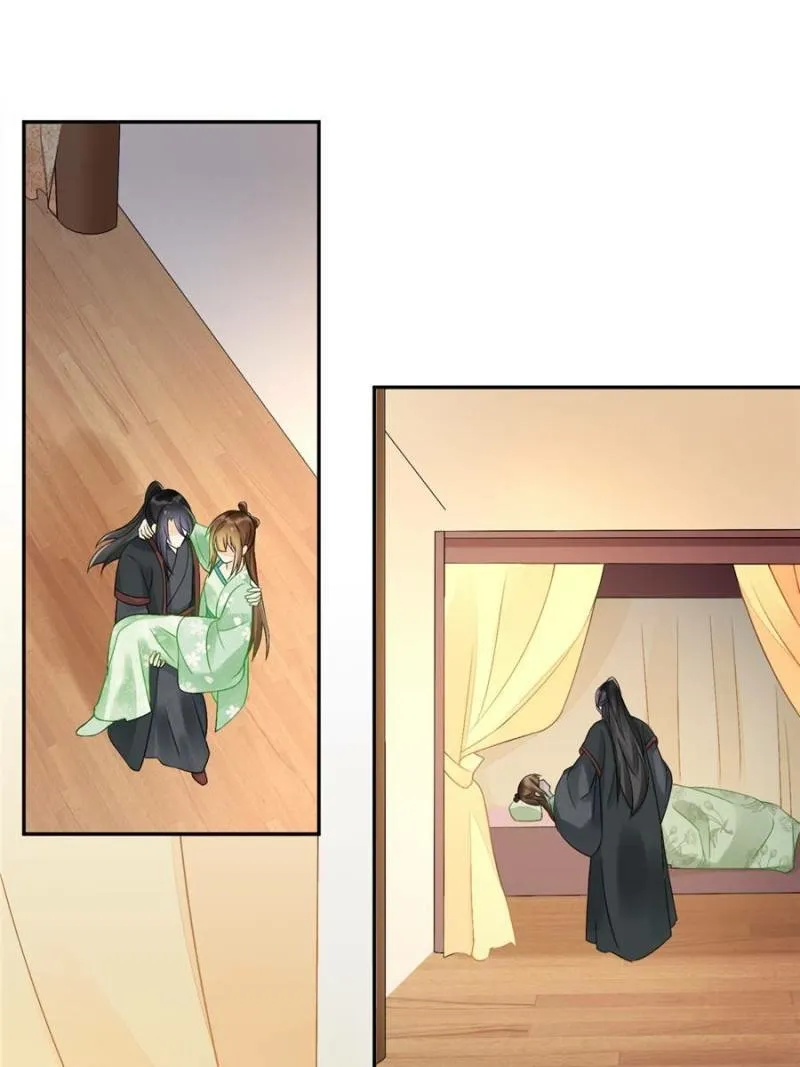 A Concubine’s Daughter and Her Tactics Chapter 33 161 f7c6dada3c23