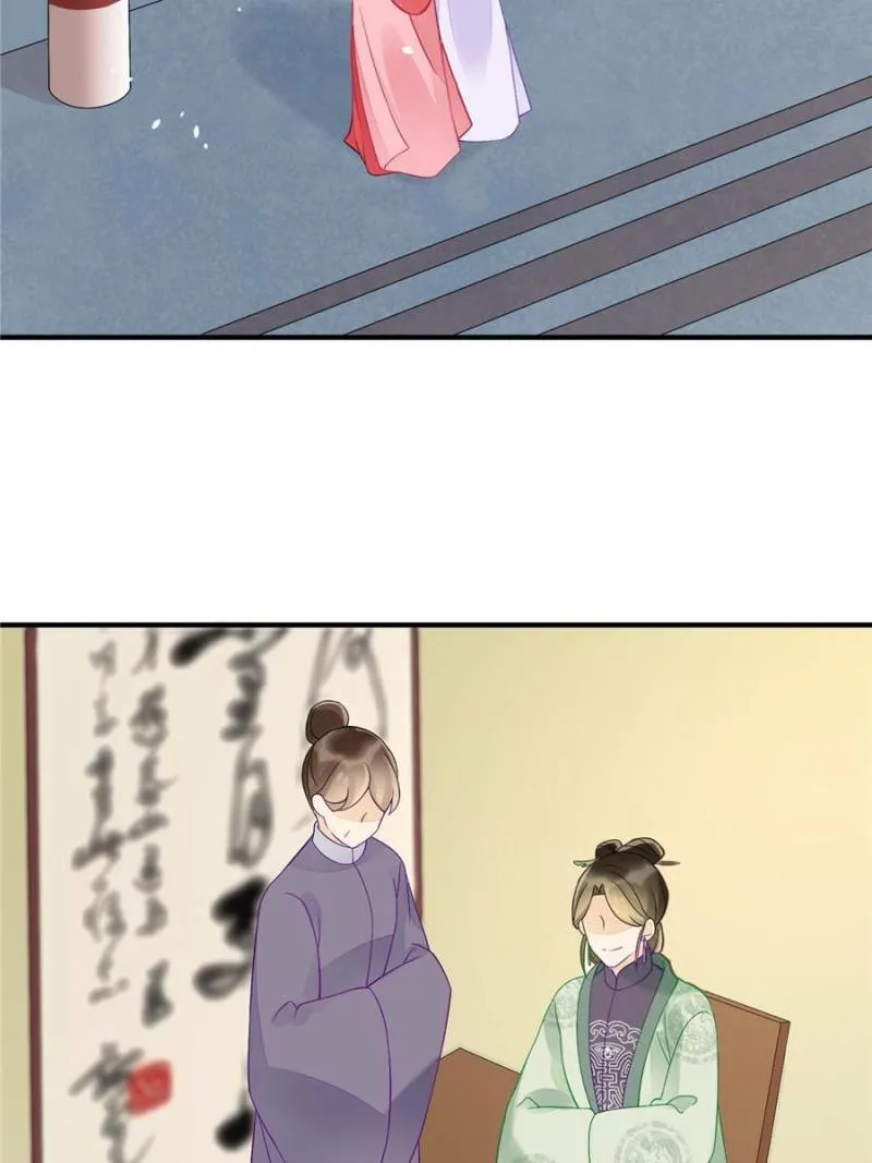 A Concubine’s Daughter and Her Tactics Chapter 36 178 f8a63dfbe28a