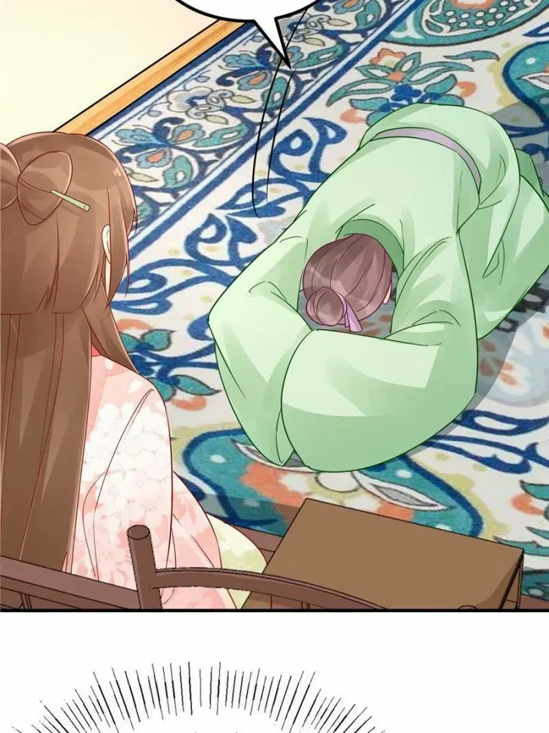 A Concubine’s Daughter and Her Tactics Chapter 38 218 9d80d2bb7652
