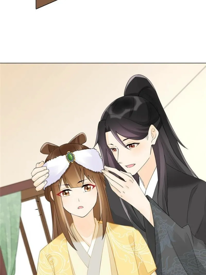 A Concubine’s Daughter and Her Tactics Chapter 39 188 8b4bc8708c58