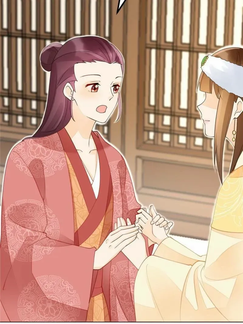 A Concubine’s Daughter and Her Tactics Chapter 39 217 dbde2b28d358