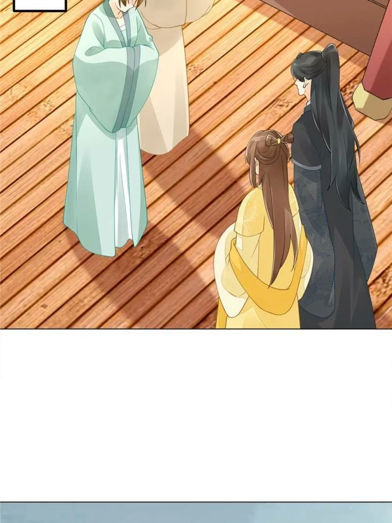 A Concubine’s Daughter and Her Tactics Chapter 39 232 dfefdb96733c