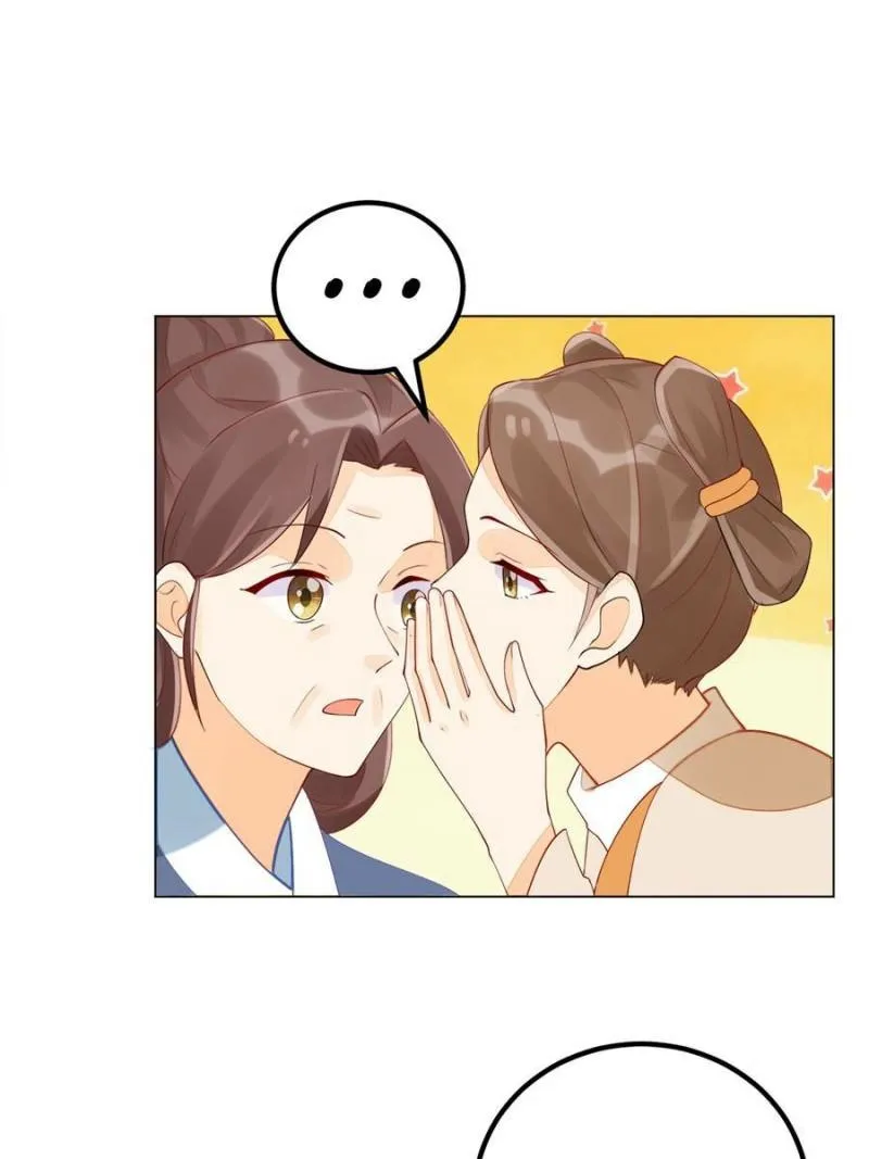 A Concubine’s Daughter and Her Tactics Chapter 42 119 975dfe4da40e
