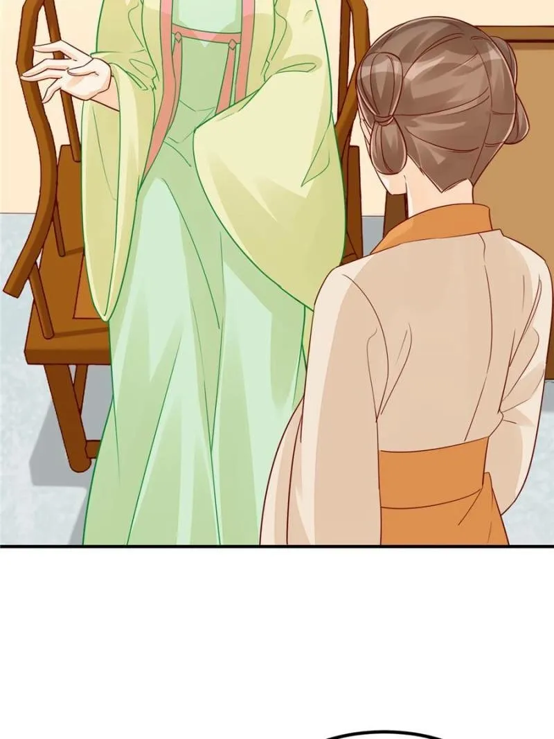 A Concubine’s Daughter and Her Tactics Chapter 43 162 c4e7eabddd04