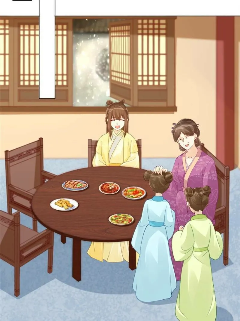 A Concubine’s Daughter and Her Tactics Chapter 44 160 fff543f0a7bb