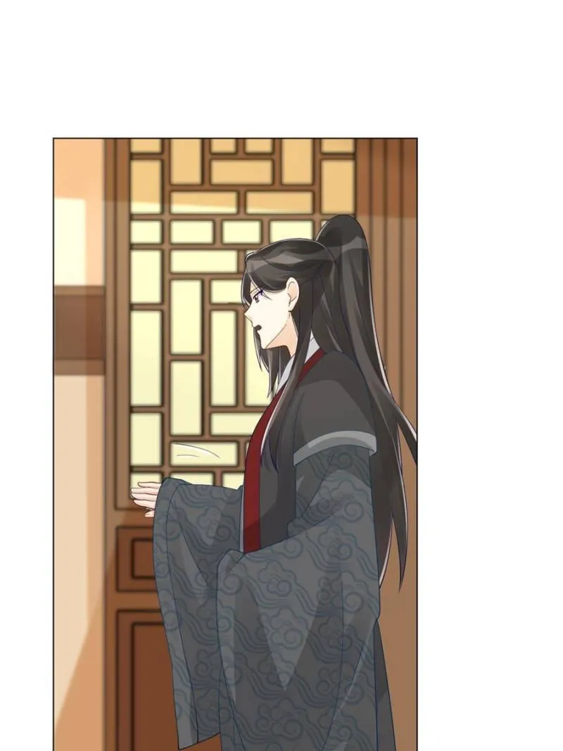 A Concubine’s Daughter and Her Tactics Chapter 45 197 5851fd610cf6