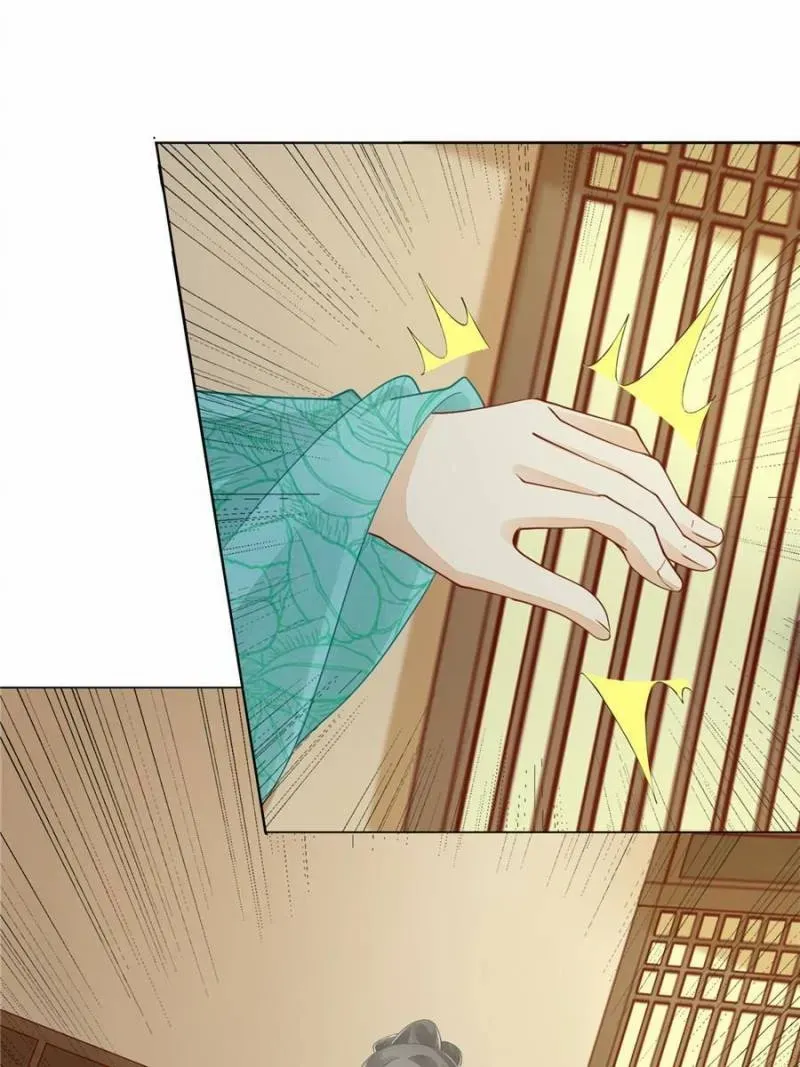 A Concubine’s Daughter and Her Tactics Chapter 45 211 af7ac1f70d6d