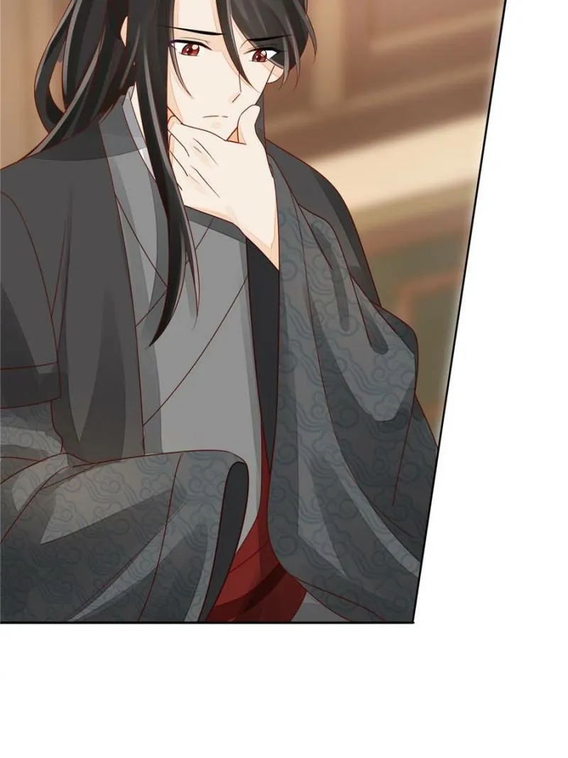 A Concubine’s Daughter and Her Tactics Chapter 46 166 f33bd37bed16