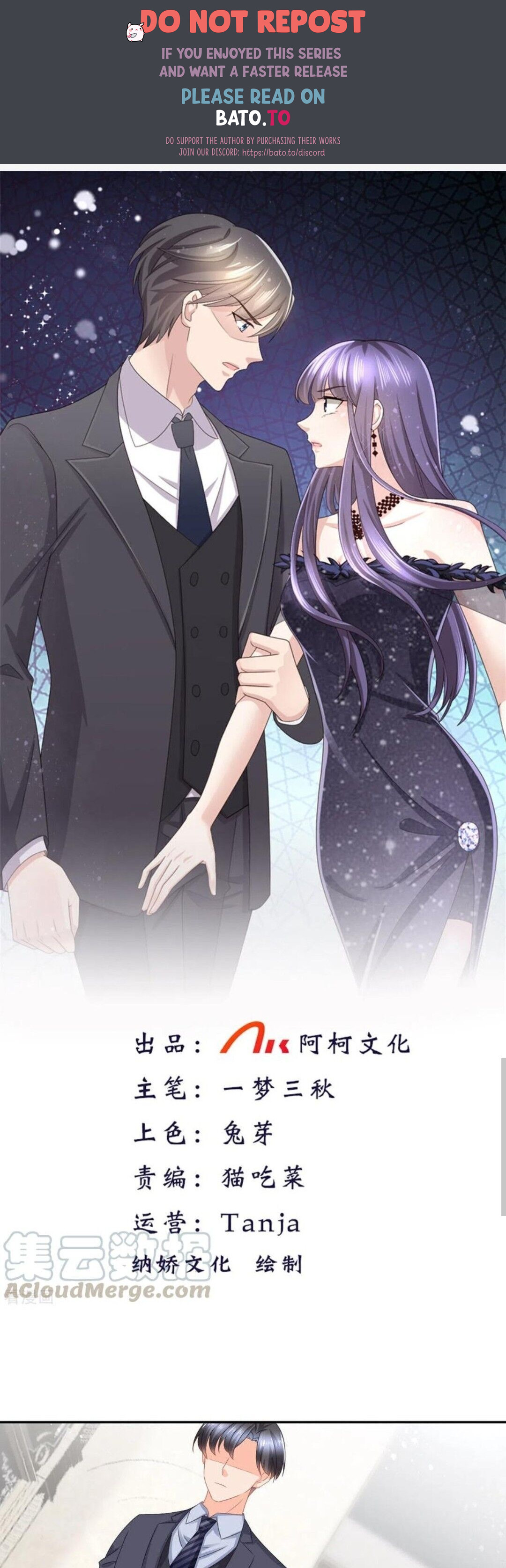 A deadly sexy wife: The CEO wants to remarry Chapter 19 56 001