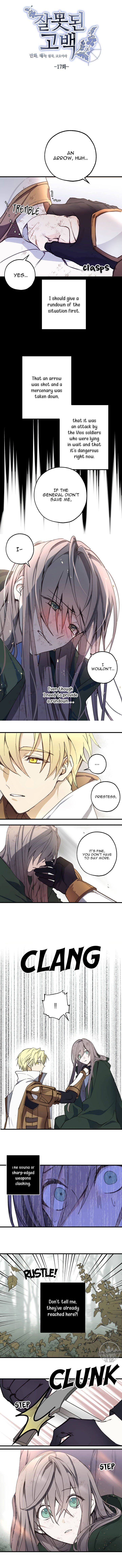 Wrong Confession ( A False Confession ) Chapter 17 14 2