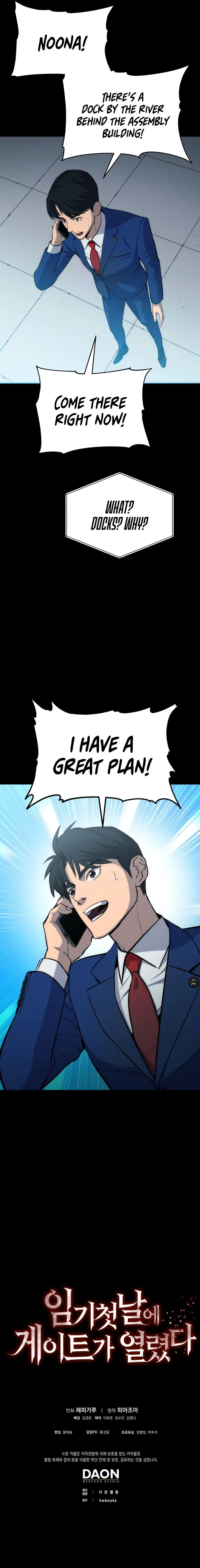 A Gate Opened on my First Day as a Politician Chapter 5 62 13