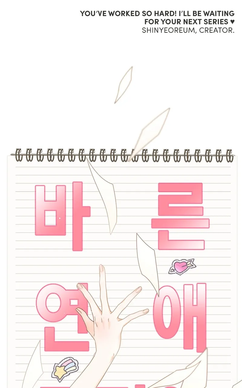 A Guide to Proper Dating Chapter 159 563 e5c8d58dccdd