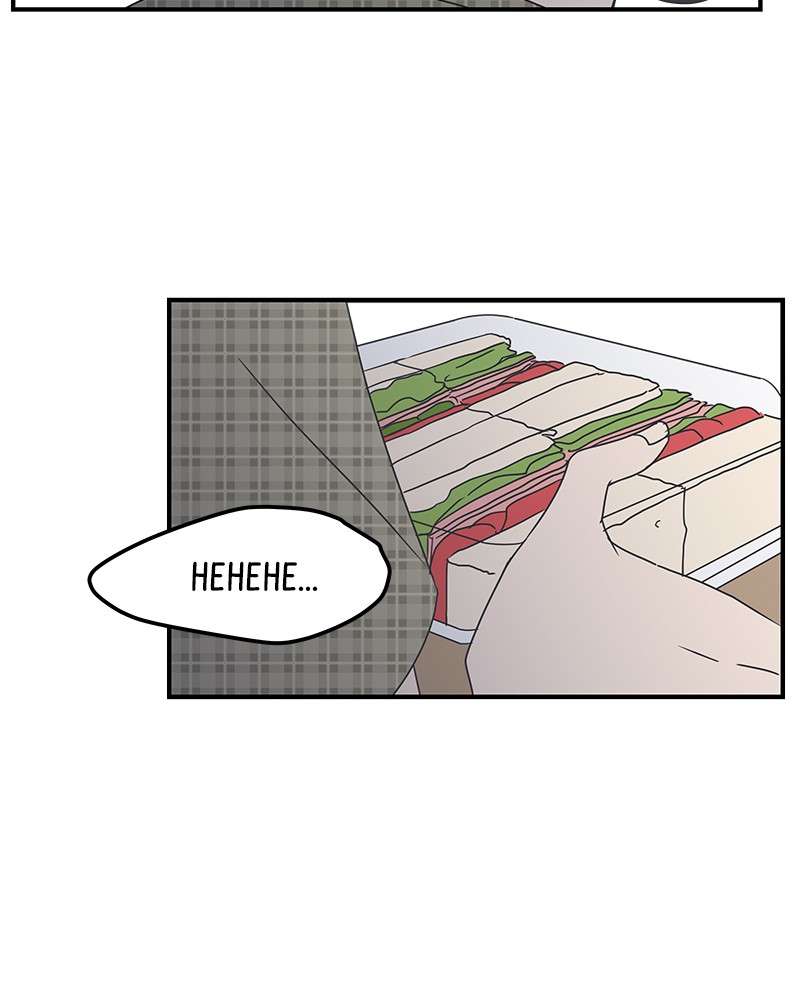 A Guide to Proper Dating Chapter 20 298 045