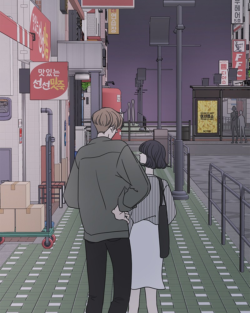 A Guide to Proper Dating Chapter 44 268 063