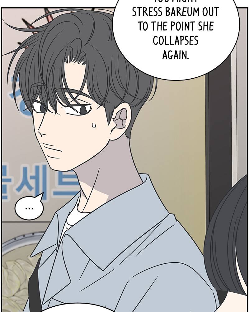 A Guide to Proper Dating Chapter 88 369 044