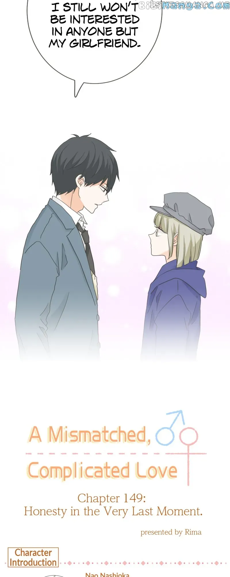 A Mismatched Complicated Love Chapter 169 86 70349fdd200d