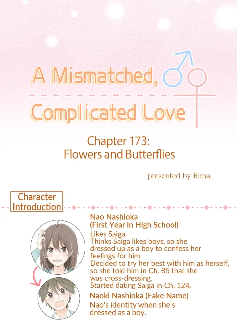 A Mismatched Complicated Love Chapter 173 152 c01ca74bf40b
