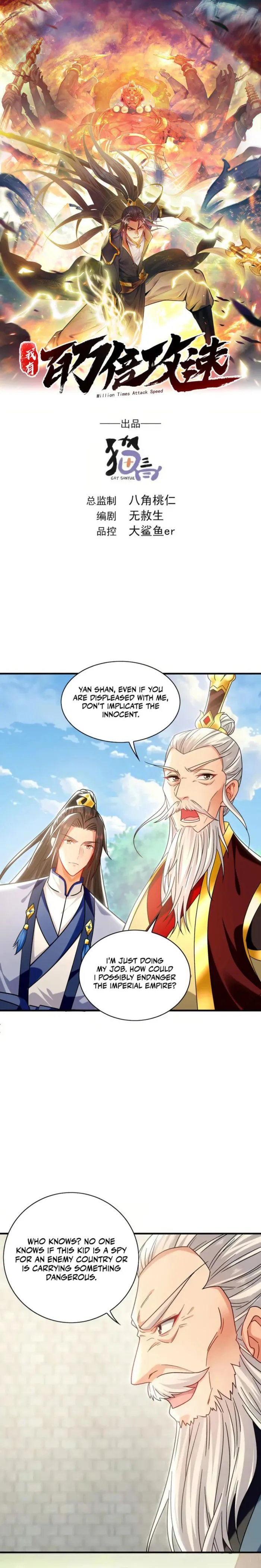 1 Million Times Attack Speed Chapter 101 44 ch 101 1