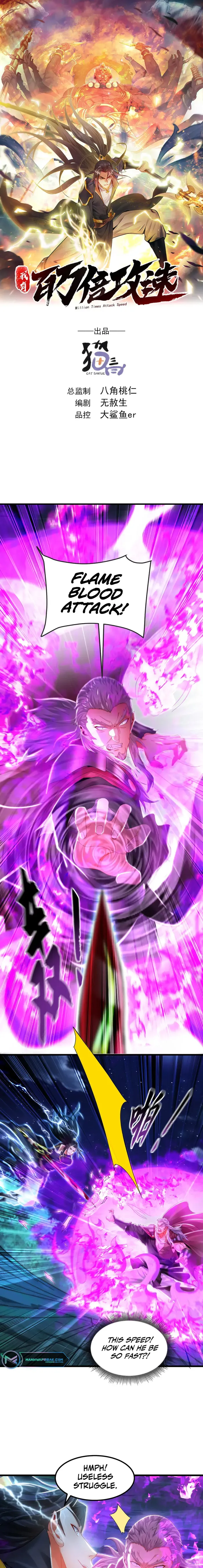 1 Million Times Attack Speed Chapter 41 41 001